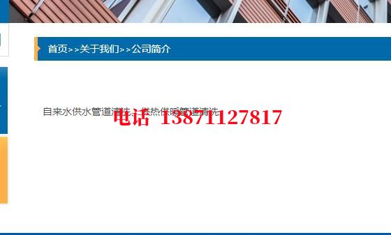 池州自来水石油管道清洗油垢